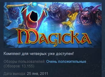 Magicka ( Steam Key / Region Free ) GLOBAL ROW
