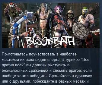 Bloodbath  ( Steam Key / Region Free )