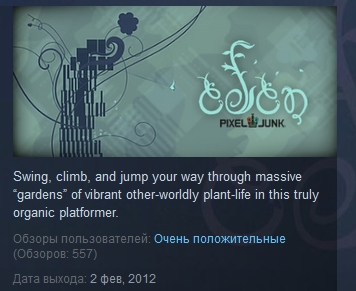PixelJunk Eden ( Steam Key / Region Free ) GLOBAL ROW