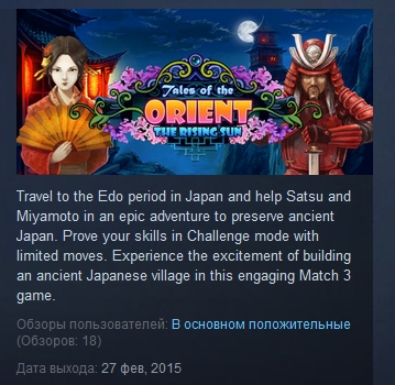 Tales of the Orient: The Rising Sun STEAM KEY REG FREE