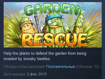 Garden Rescue ( Steam Key / Region Free )