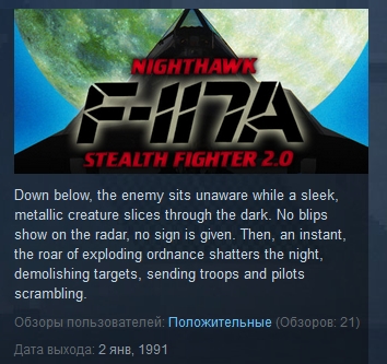 F-117A Nighthawk Stealth Fighter 2.0 STEAM KEY REG FREE