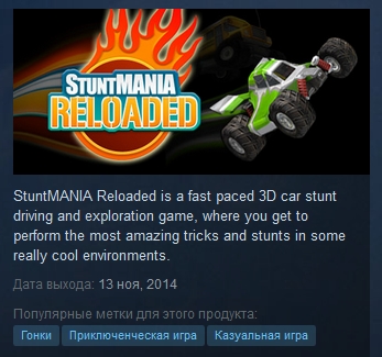 StuntMANIA Reloaded ( Steam Key / Region Free ) GLOBAL