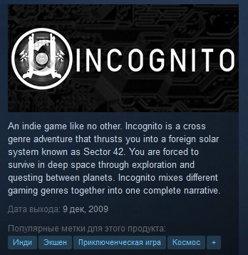 Incognito   ( Steam Key / Region Free )