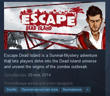 Escape Dead Island + DLC ( STEAM KEY RU + CIS )
