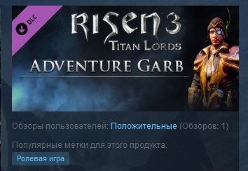 Risen 3 - Adventure Garb DLC ( STEAM KEY )