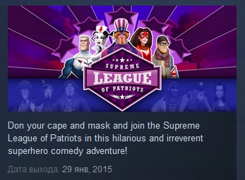 Supreme League of Patriots Issue 1: A Patriot Is Born💎
