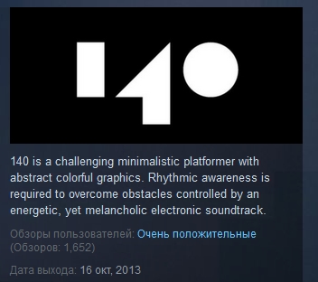 140   ( Steam Key / Region Free )