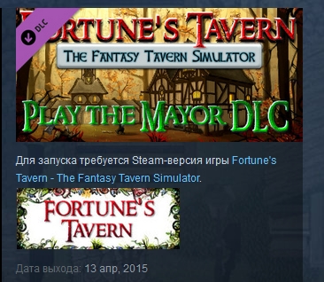 Play the Mayor: Become the Mayor of Fortunes City STEAM