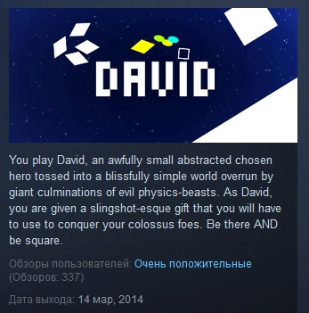 David.  ( Steam Key / Region Free )
