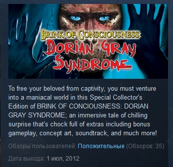 Brink of Consciousness: Dorian Gray Syndrome Collection
