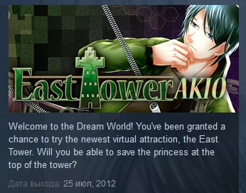 East Tower Akio ( Steam Key / Region Free )