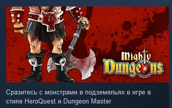 Mighty Dungeons  ( Steam Key / Region Free )