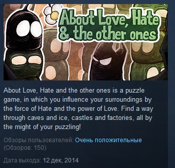 About Love, Hate and the other ones STEAM KEY REG. FREE