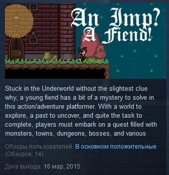 An Imp? A Fiend! ( Steam Key / Region Free )