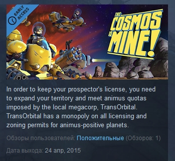 The Cosmos is MINE! ( Steam Key / Region Free ) GLOBAL