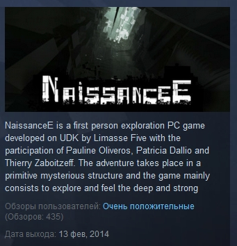 NaissanceE ( Steam Key / Region Free ) GLOBAL ROW