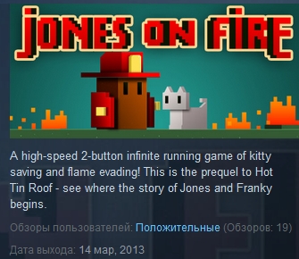 Jones On Fire  ( Steam Key / Region Free )