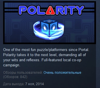 Polarity ( STEAM GIFT RU + CIS )