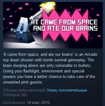 It came from space, and ate our brains STEAM KEY ROW
