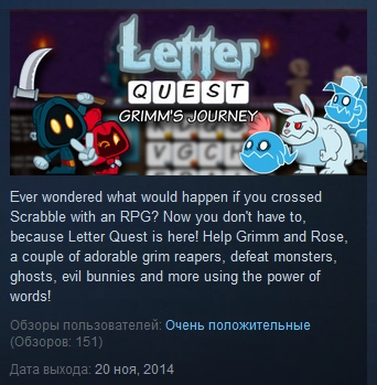 Letter Quest: Grimm´s Journey (Steam Key / Region Free)