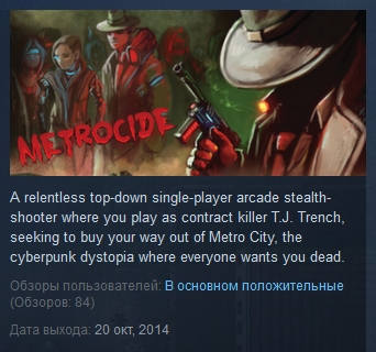 Metrocide ( Steam Key / Region Free ) GLOBAL ROW