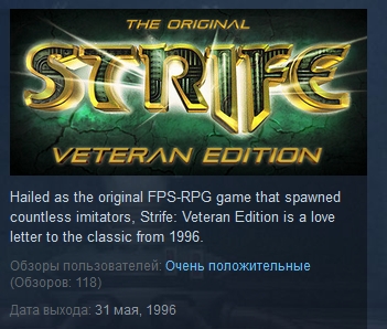 The Original Strife: Veteran Edition STEAM KEY REG FREE