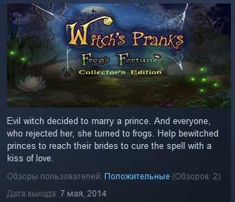 Witch´s Pranks: Frogs Fortune Collector´s Edition STEAM