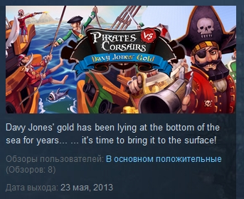 Pirates vs Corsairs: Davy Jones´s Gold STEAM KEY ROW