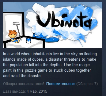 Ubinota ( Steam Key / Region Free )