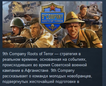 9th Company: Roots Of Terror ( Steam Key / Region Free)