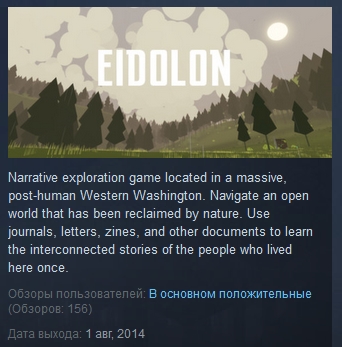 Eidolon  ( Steam Key / Region Free )