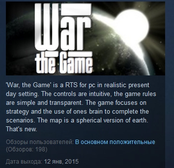 War, the Game  ( Steam Key / Region Free )