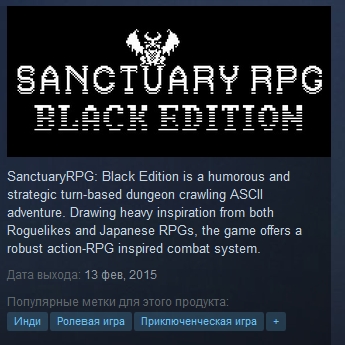 SanctuaryRPG Black Edition STEAM KEY REGION FREE GLOBAL