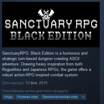 SanctuaryRPG: Black Edition ( STEAM KEY / REGION FREE )