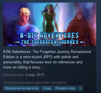 8-Bit Adventures: The Forgotten Journey Remastered Edit