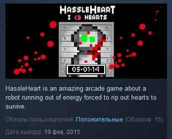 Hassleheart ( Steam Key / Region Free ) GLOBAL ROW