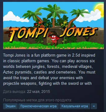 Tompi Jones  ( Steam Key / Region Free )