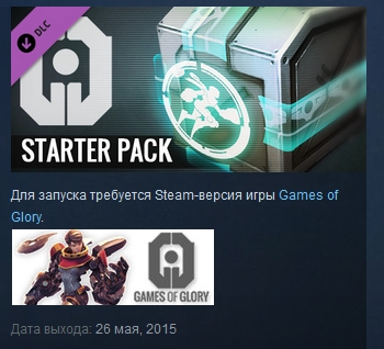 Games of Glory - “Starter pack” (STEAM KEY REGION FREE)