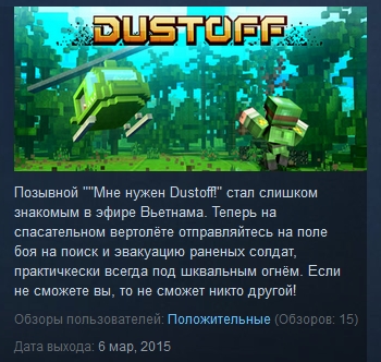 Dustoff Heli Rescue ( Steam Key / Region Free )