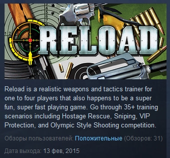 Reload  ( Steam Key / Region Free )