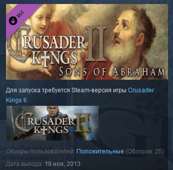 Crusader Kings II: Sons of Abraham STEAM KEY REG. FREE
