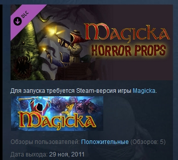 Magicka: Horror Props Item Pack (STEAM KEY REGION FREE)