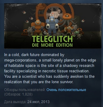 Teleglitch: Die More Edition ( Steam Key / Region Free)