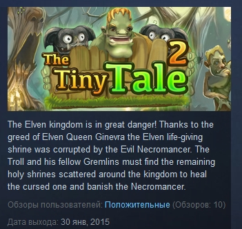 The Tiny Tale 2 ( Steam Key / Region Free )