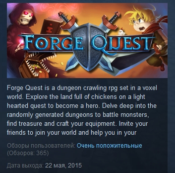 Forge Quest   ( STEAM GIFT RU + CIS )