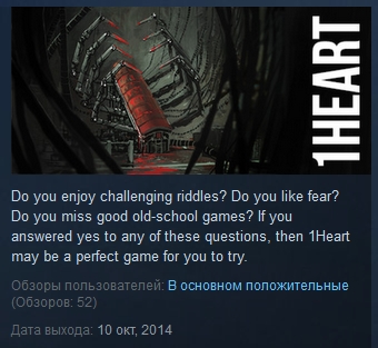 1HEART ( Steam Key / Region Free )