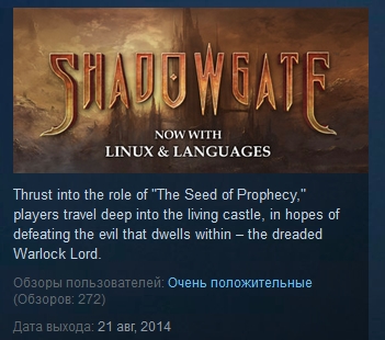 Shadowgate (2014) ( Steam Key / Region Free )