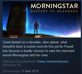 Morningstar: Descent to Deadrock STEAM KEY REGION FREE