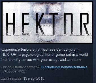 Hektor  ( Steam Key / Region Free ) GLOBAL ROW